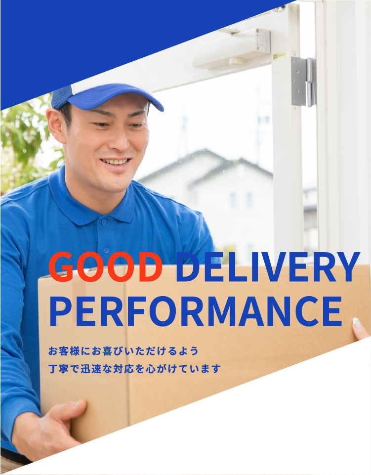 GOOD DELIVERY PERFORMANCE